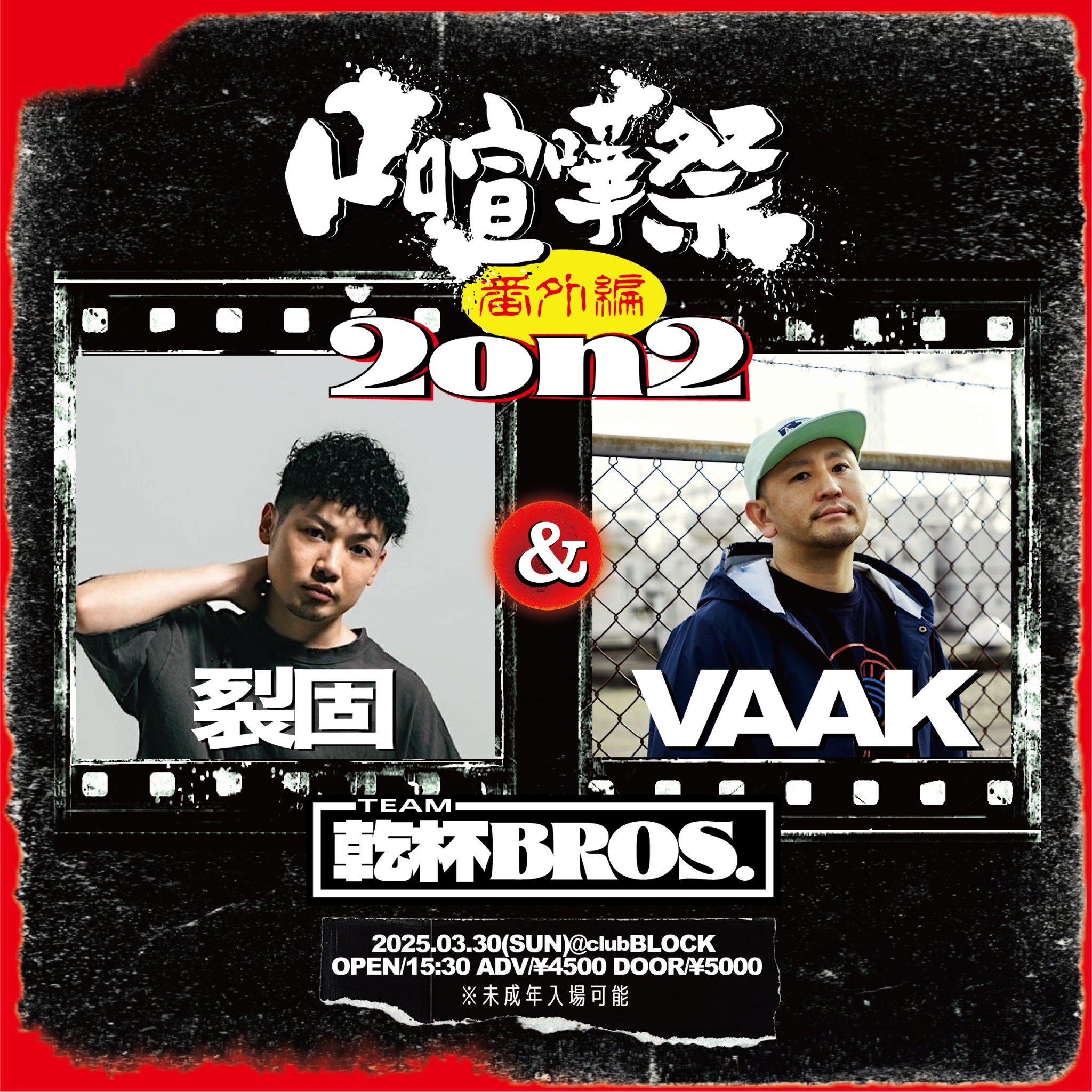 泰斗a.k.a.裂固 on X: 泰斗a.k.a.裂固 on X: