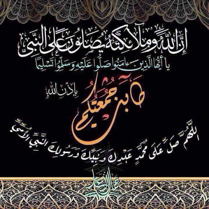 سلطان (@mbbm555) on Twitter photo 