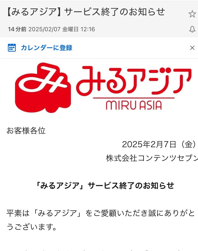 surunpasi's tweet photo. みるアジアさーーーん
…白鹿原がーーー https://t.co/HwJYXHYd8W