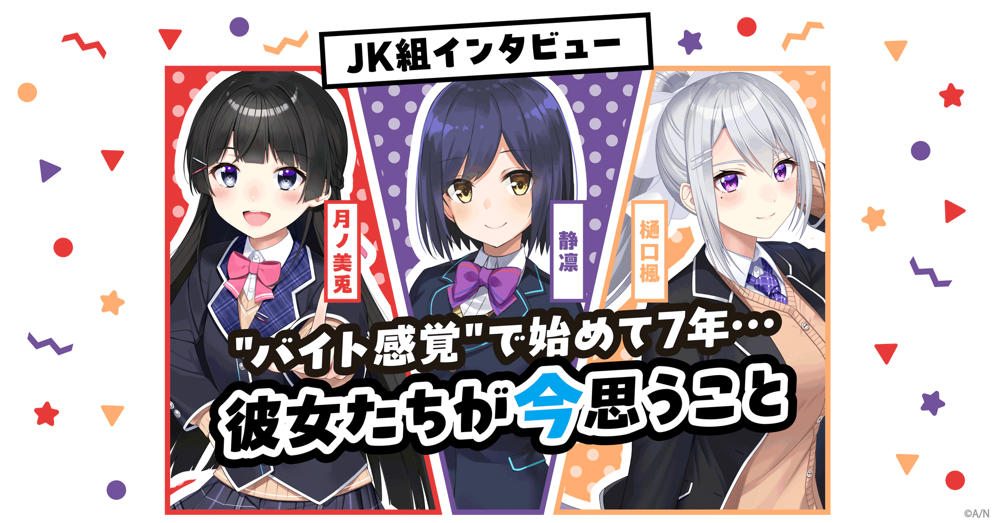 にじさんじ公式🌈🕒 on X: 