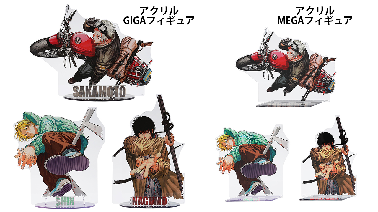 SAKAMOTODAYS GIGA 坂本 シン 南雲 受注生産 アクリル 原作絵 SAKAMOTO DAYS』アクリルGIGAフィギュア 南雲