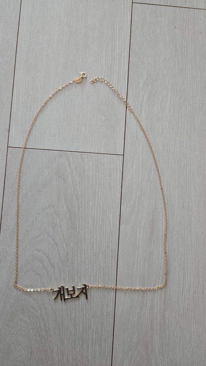 이번달 갱뱅이벤트때 참가한 초대남이
맞춤 제작해서 선물한 특별한 목걸이 
혹시 필요한 부커솔로녀 있으시면 빌려드립니다 ㅎㅎ