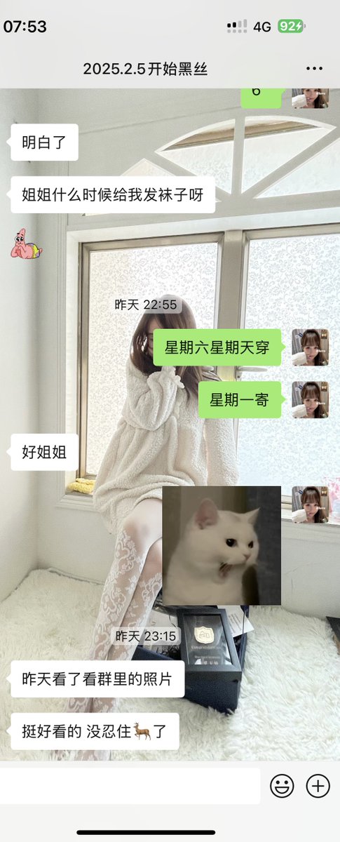 加入vip福利满满哟！送不停👏
线上线下课程丰富，快来找我吧！

#原味丝袜 #黑丝 https://t.co/e2EzLD8AC9