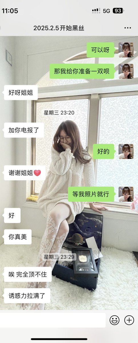 加入vip福利满满哟！送不停👏
线上线下课程丰富，快来找我吧！

#原味丝袜 #黑丝 https://t.co/e2EzLD8AC9