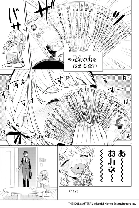 (6/6) 