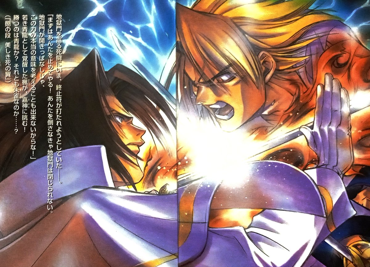 He goes through so much shit any picture of him just finally snapping on someone is my fave