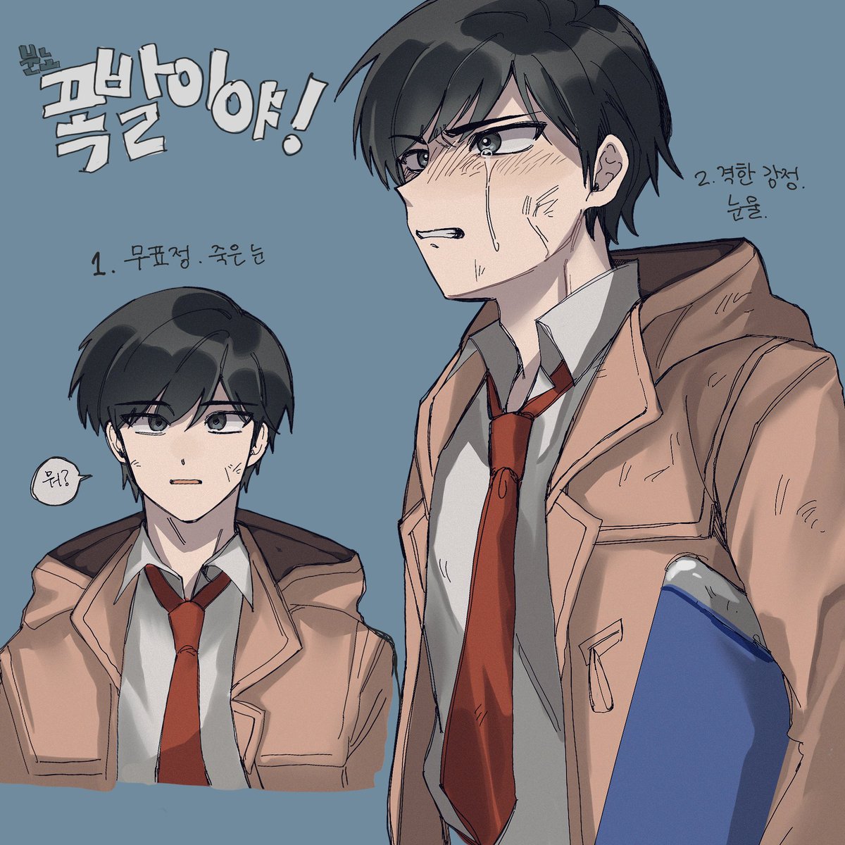 홀로 tweet media