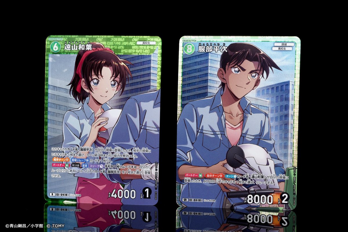 これ繋がってるって何かで見たけど、繋がってないんだよねー🤔