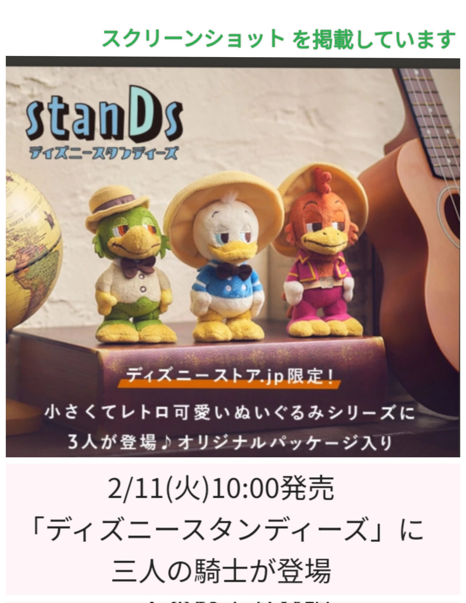 TDR ディズニー ぷらん on X: TDR ディズニー ぷらん on X: