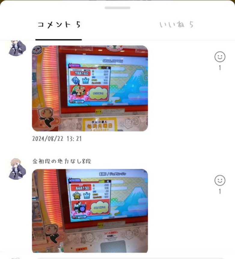 LINEオープンチャットドンだー迷言bot tweet media
