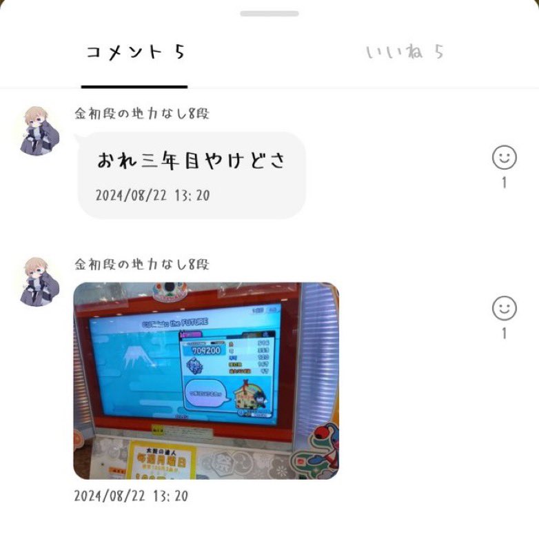 LINEオープンチャットドンだー迷言bot tweet media