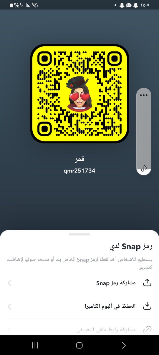 مغربيه جده كاش يد بيد 
#جدة_الان