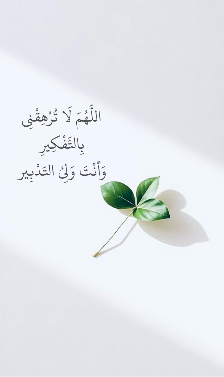 دعاء (@qalcc) on Twitter photo 