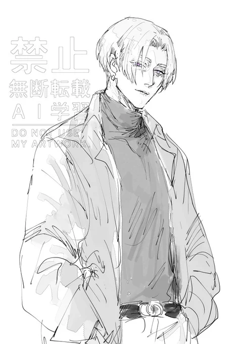 難しい 