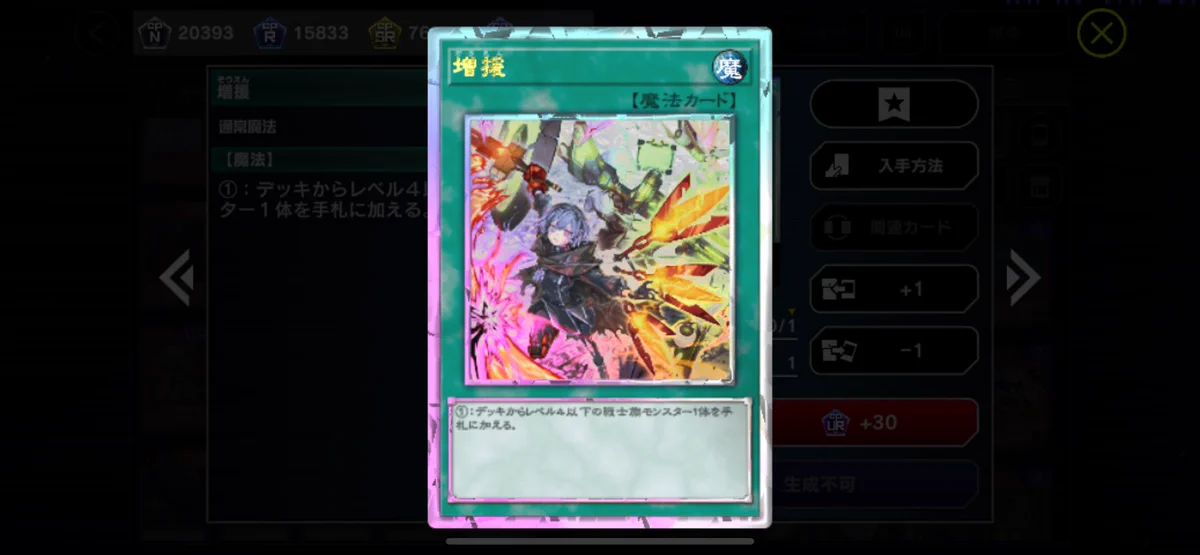 公式】 遊戯王 マスターデュエル on X