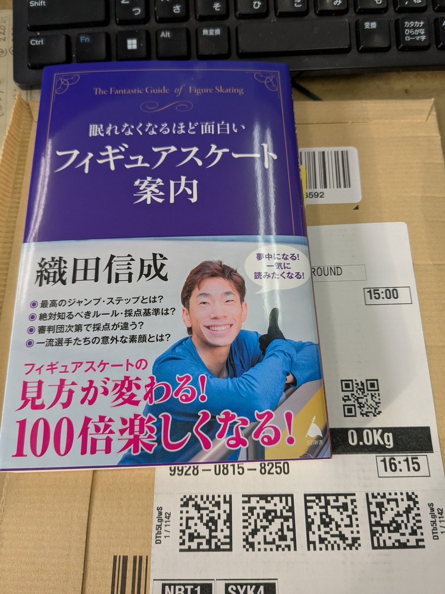 thymesuzy's tweet photo. 朝イチで届いた☺織田くんの新刊🌟ワクワク
昼休憩に読むぞー
#WeLoveYouNobu
#織田信成君を応援してます https://t.co/OP40WqFy3t