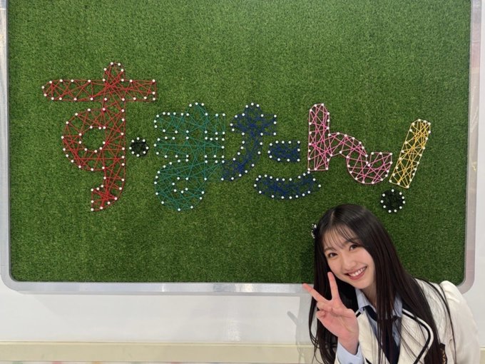 塩月希依音のTwitter画像20