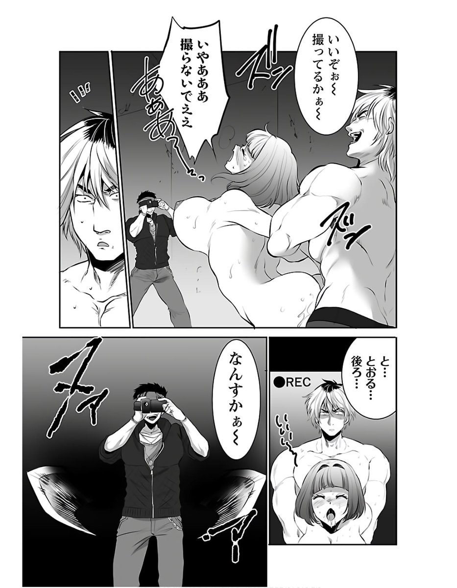 巨蟲山脈のエロシーン14
