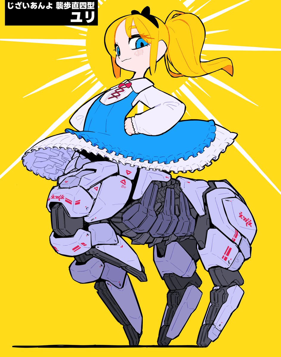 「」|いわこ脳のイラスト