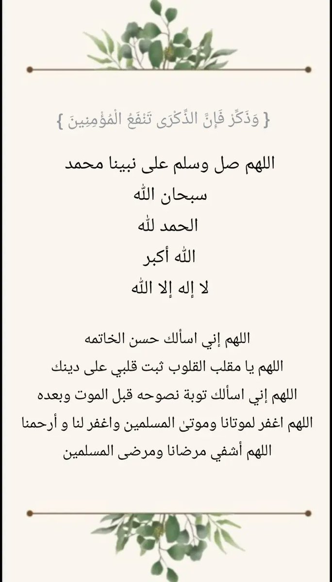 ☆safaa☆ (@safaa4485127166) on Twitter photo 