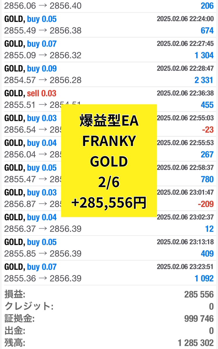 Yukichi_rich1's tweet photo. 爆益型EA FRANKY
2/6成績💰
+285,556円

爆益型と利益特化型の組み合わせは熱いです🚀🚀🚀

引き続き、EA管理、安全運転でお願い致します！ https://t.co/jgs1fv91tu