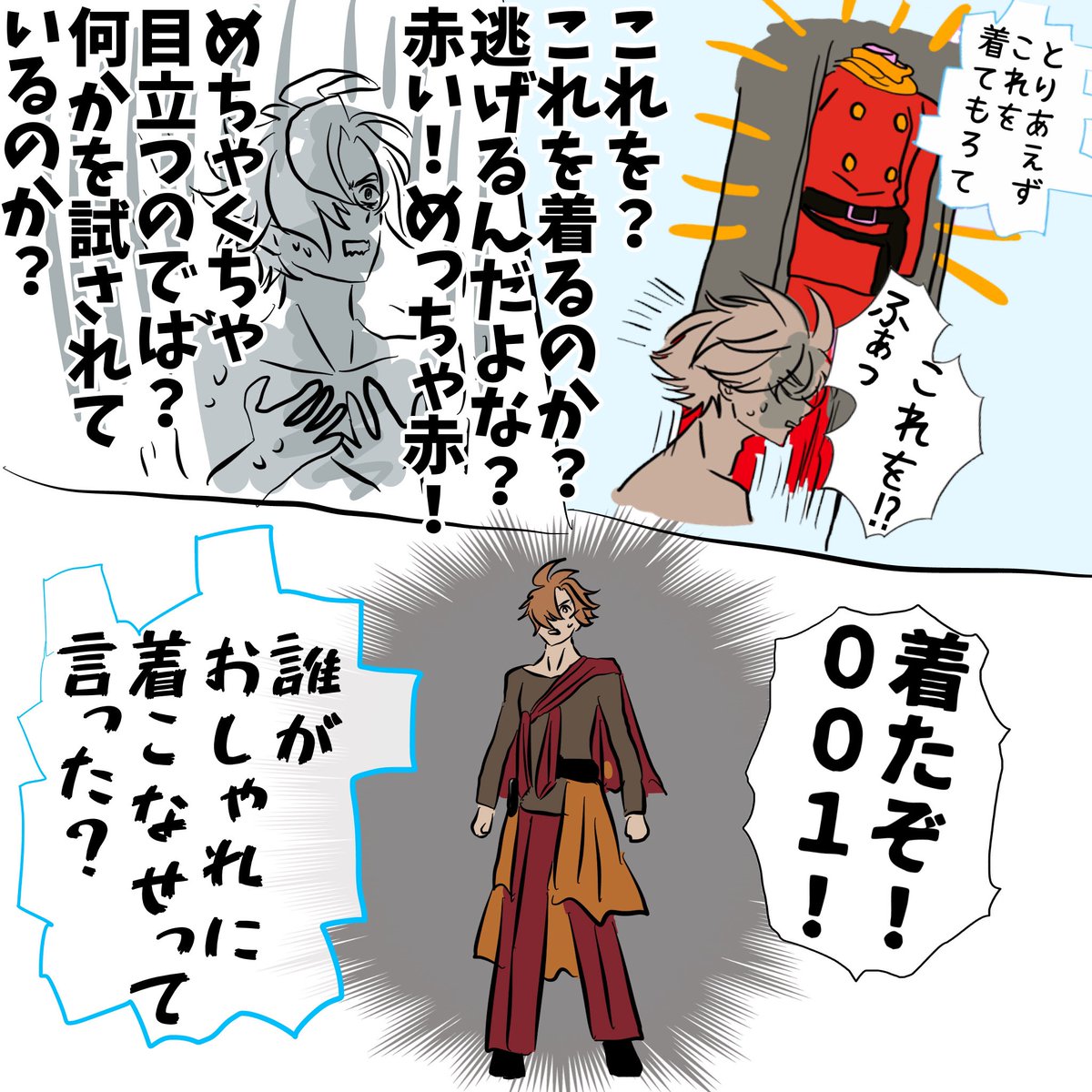 神速009ネタ 
