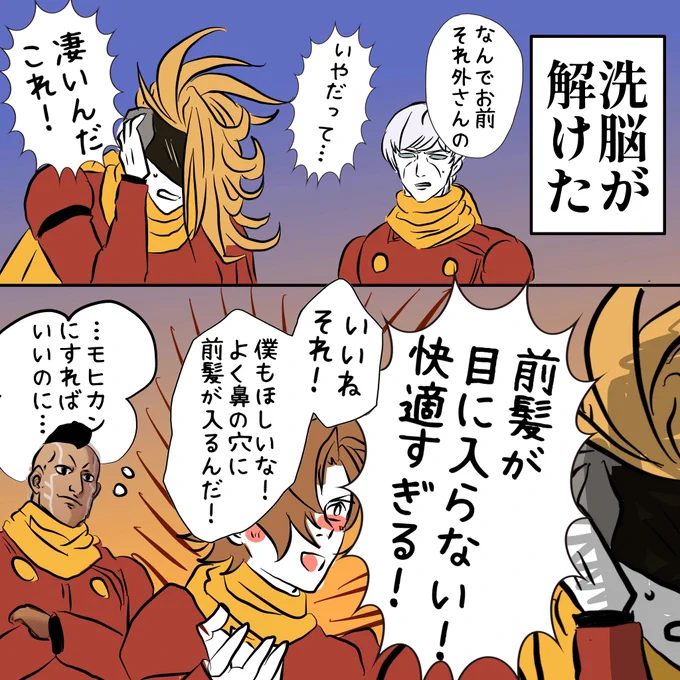 神速009ネタ 