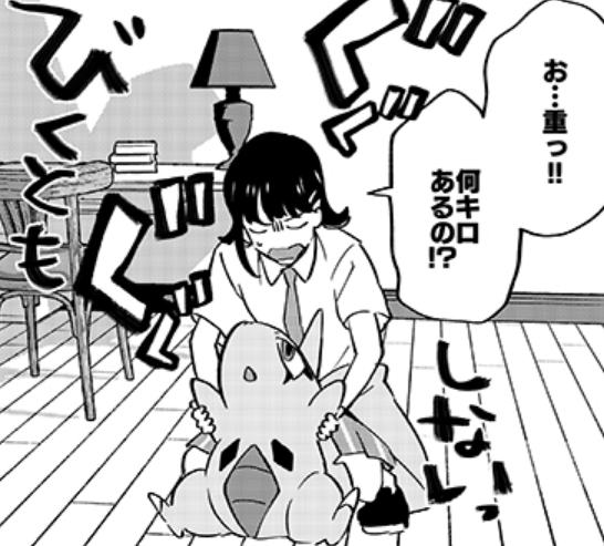 サナギラスはいます 