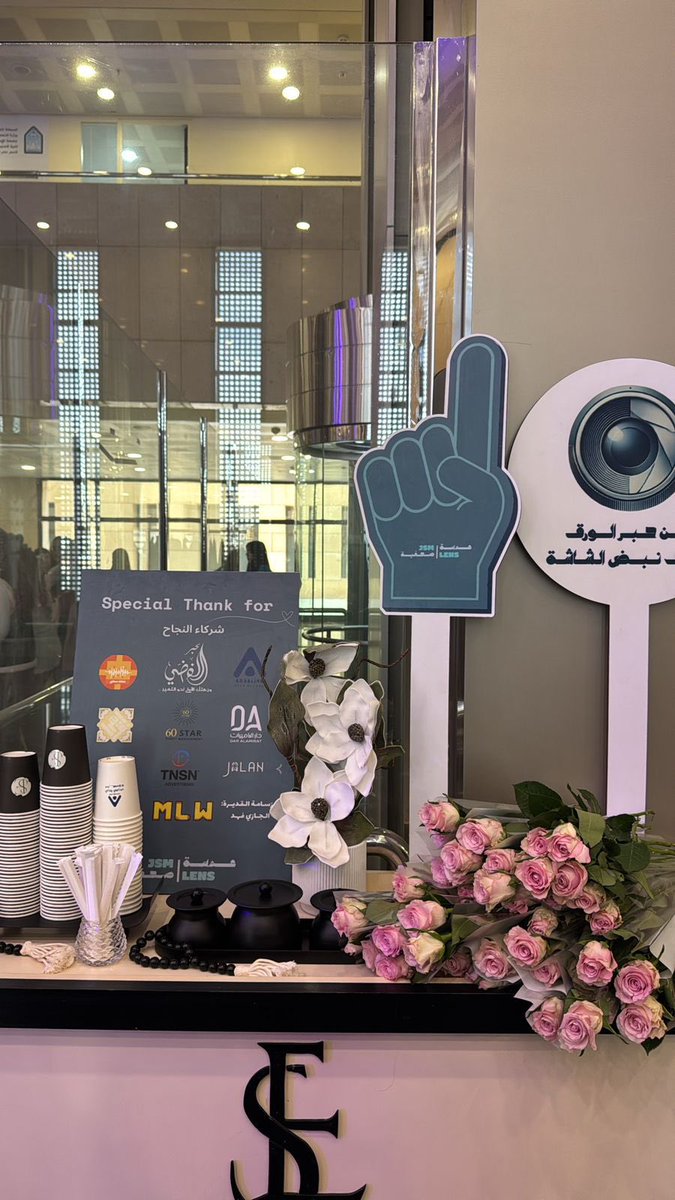 الربط العربي tweet media