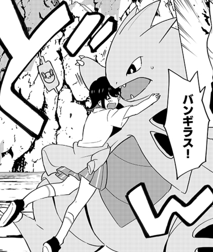 サナギラスはいます 