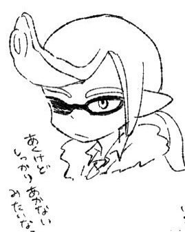 隠れてる裏のとこはこう 