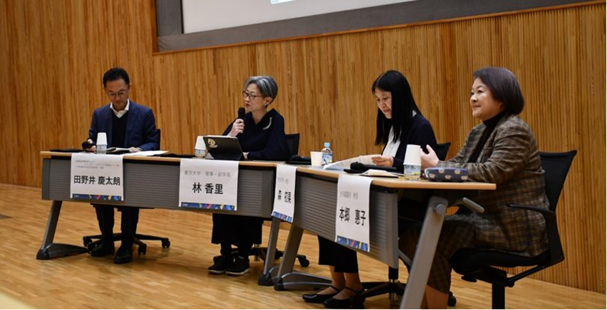 UTokyo_News's tweet photo. #WeChange Nowコラム第11回では、女性幹部養成プログラムで行ったイベントを紹介します。#東大 では女性教員は増えているものの女性部局長が今は不在。部局長経験者である物性研究所の森初果先生と史料編纂所の本郷恵子先生の経験談が参加した49人を刺激しました。#学内広報
https://t.co/HCcZrWnhPx https://t.co/GiYd3mMizG