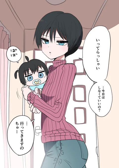 10年後の後輩 