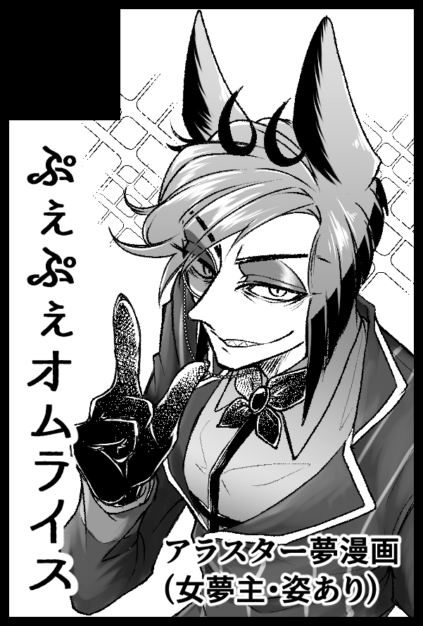 ハチ (@hachi_coffe723) / Posts / X