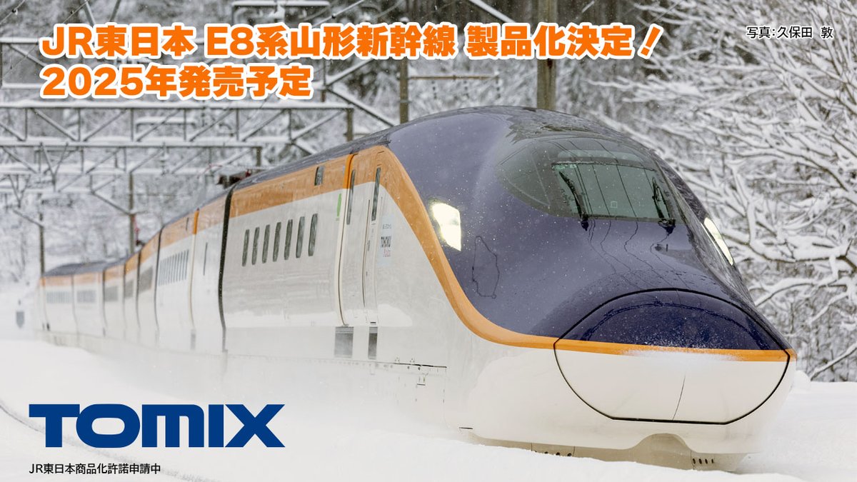 TOMIX公式 広報：立石あやめ（鉄道むすめ） on X: 