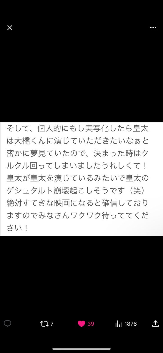 BiSH______Ayu's tweet photo. @kp_rkm https://t.co/OlzoIHlYev