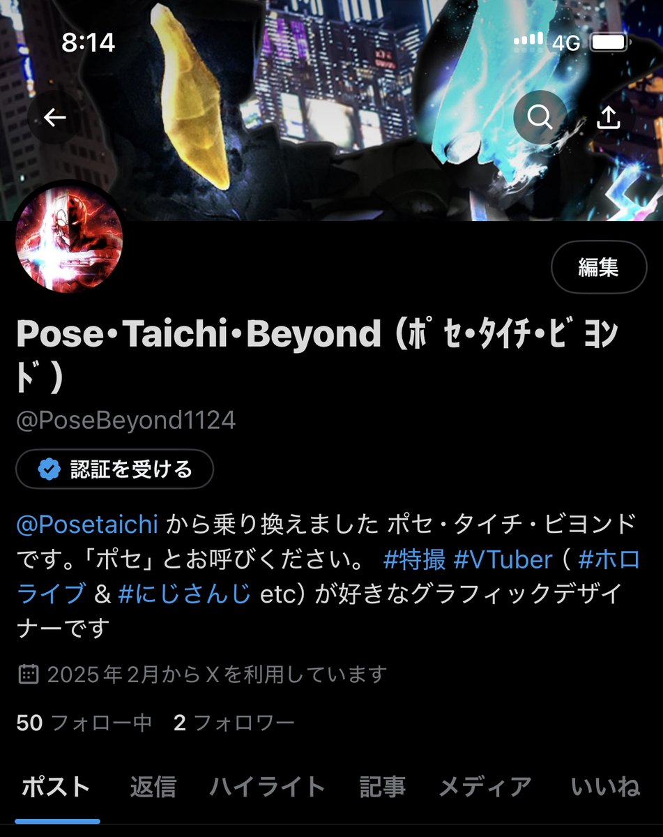 PoseTaichi's tweet photo. スマホの機種変更を機に
アカウント乗り換えました
@PoseBeyond1124 
どうかよろしゅ

このアカウントとはバイバイです
では👋👋👋 https://t.co/NCeoCcbEBW