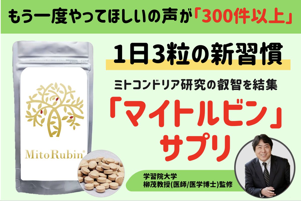 ?本日より正式公開！? 大好評クラファンのアンコール企画がスタート 