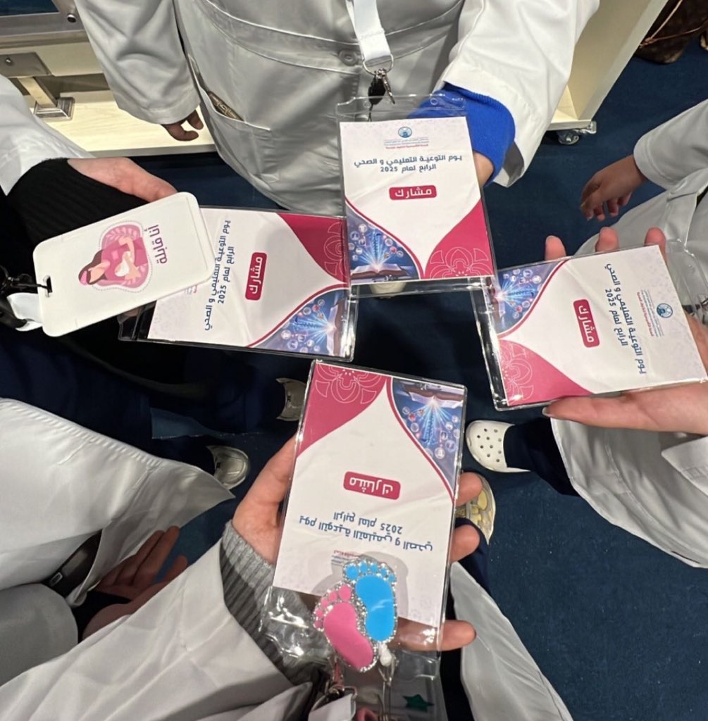 سعيدة بكوني احد المُعرفين بتخصصي القبالة أمام المعالي ولطالبات السنة التأسيسية في يوم التوعية التعليمي والصحي الرابع2025🌟🤍🤍
<a href="/_PNU_KSA/">جامعة الأميرة نورة</a>