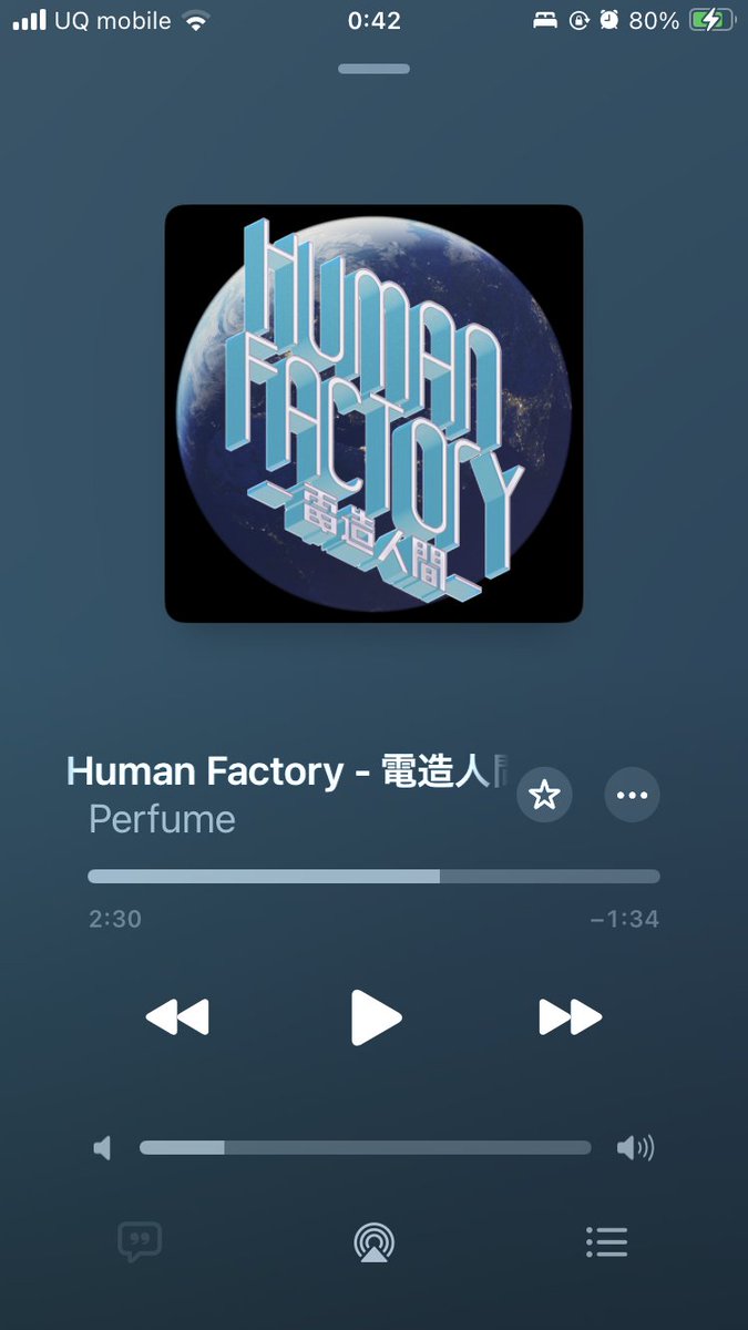 koyo_spring's tweet photo. 🎧️歌詞、しっかり聞きながら通勤してきました👔🐈️⚙
#prfm #HumanFactory #電造人間 #ネビュラロマンス前篇 https://t.co/qPAeCtJGT4