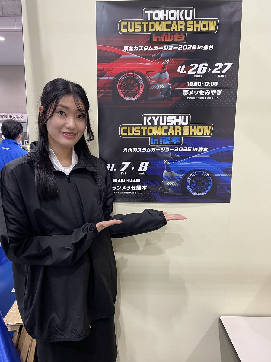 大阪オートメッセ2025スタートしました！ 事務局ブースは七瀬はるか