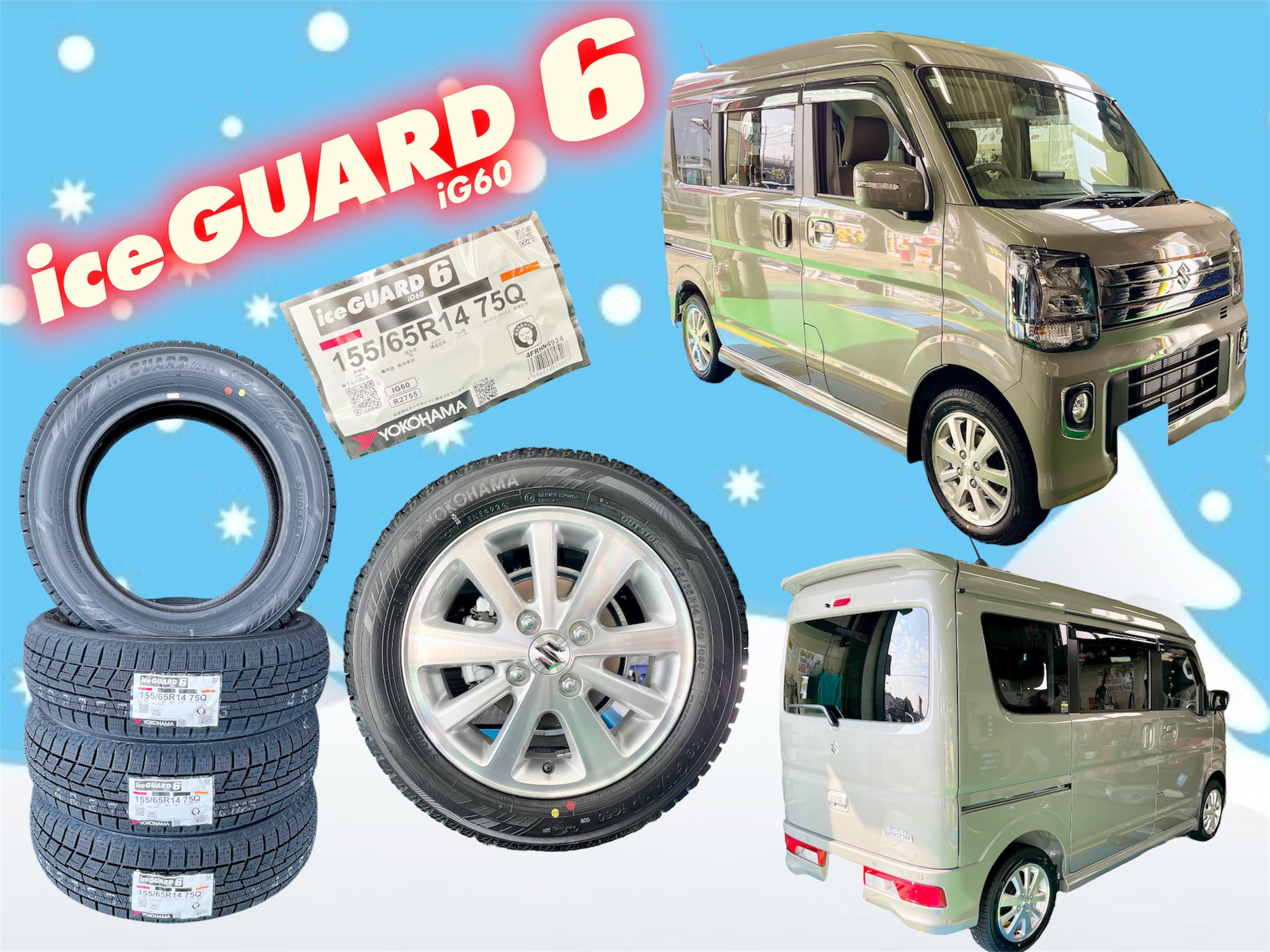 タイヤガーデン守山は替え得市開催中！ on X: 