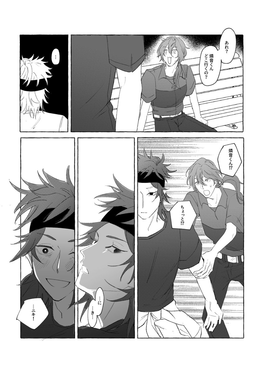 早割入稿達人チン呼吸👌 tweet media