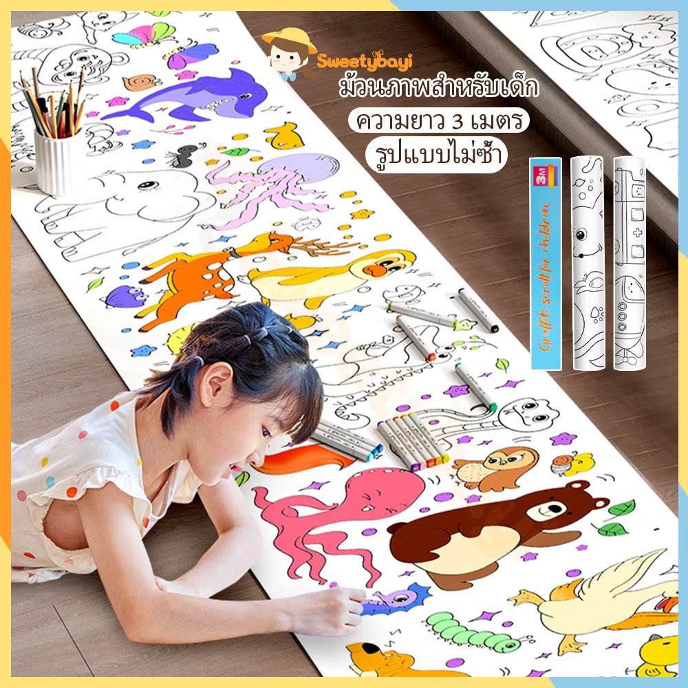junesryp's tweet photo. โปสเตอร์ระบายสียักษ์ เสริมทักษะ 3 เมตร
น่ารักเด็กๆชอบ ลูกๆหลานๆเล่นเพลินมาก
📍พิกัดสั่งซื้อ : https://t.co/PLMoGXEc7r

#ระบายสี #เสริมทักษะ #ของเล่นเด็ก #พิกัดแม่และเด็ก #พิกัดของดี #พิกัดของถูกและดี https://t.co/rNDdONOX1r