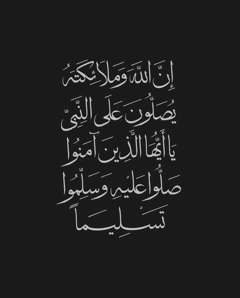 أذكار المسلم (@alqrran_) on Twitter photo 