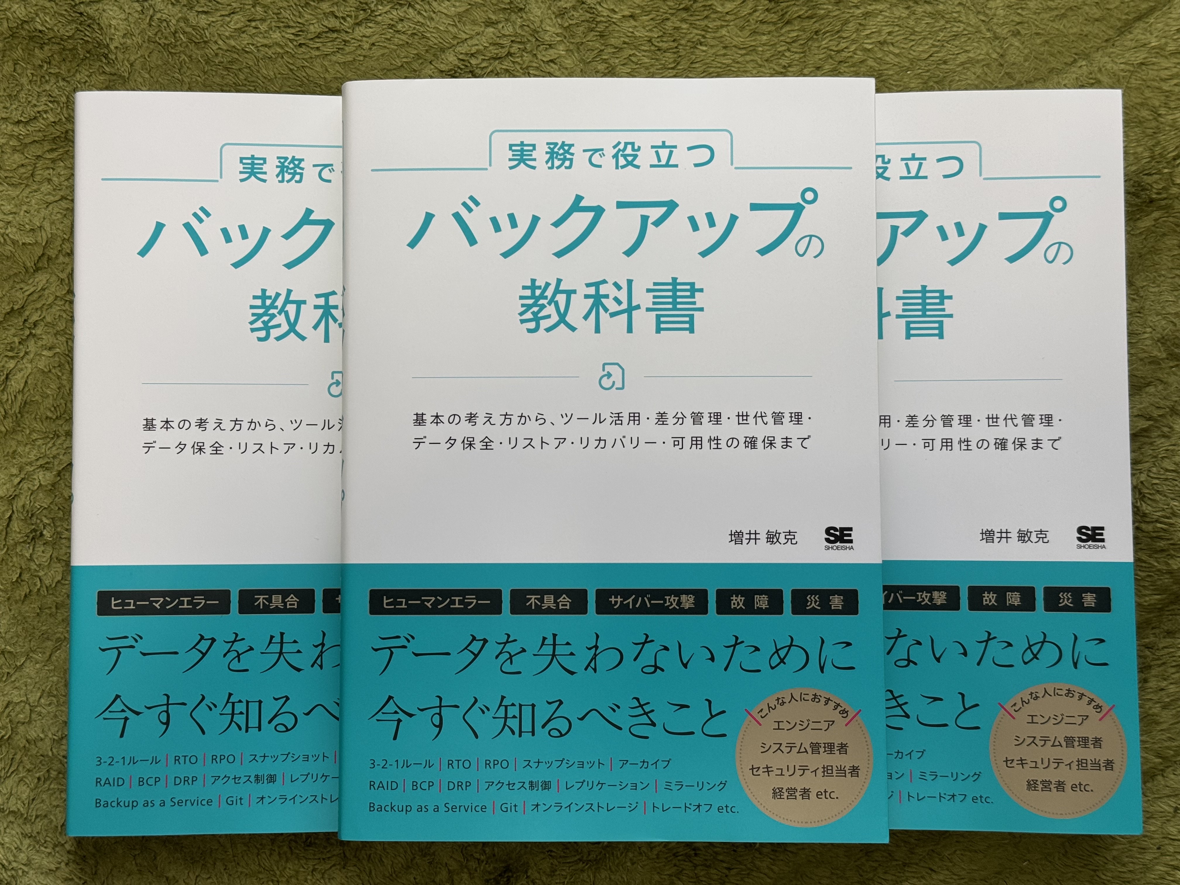 mi 問題解決能力 (できる社員実務テキストブック vol.2) ビジネス