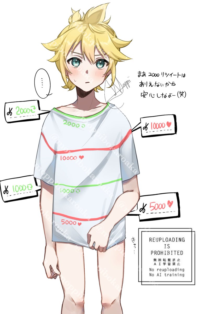 もっぴ🍌5/10かがみら04 tweet media