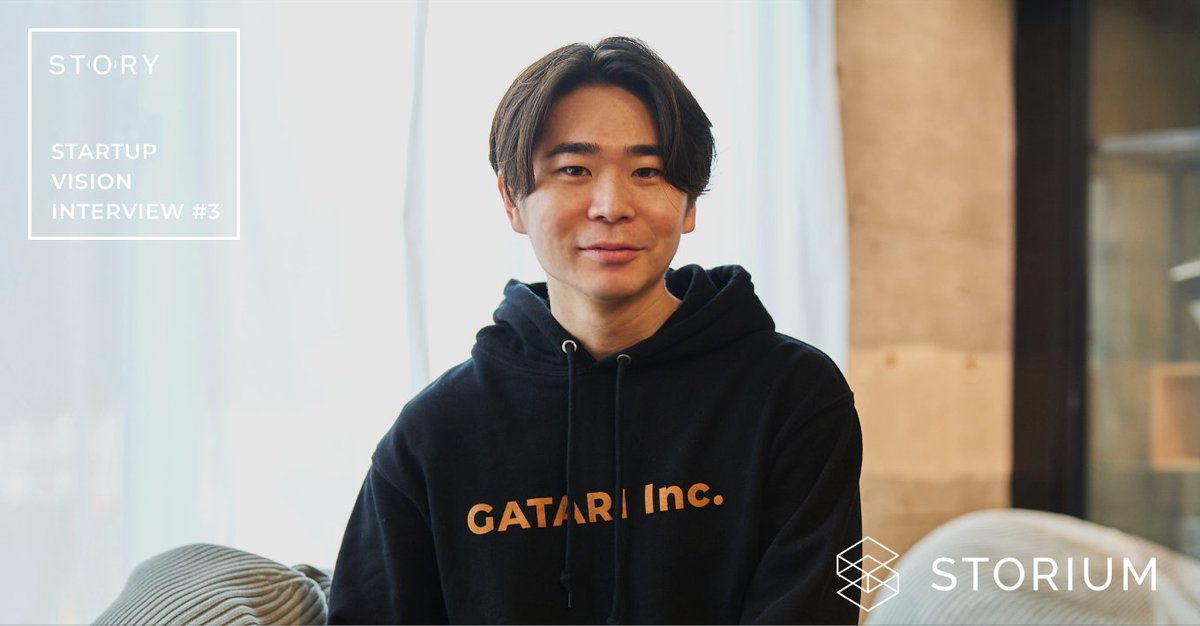 NanriYutaro's tweet photo. 次世代イノベーションを牽引するリーダーの挑戦や想いに迫る『STORY』
-音声で空間を彩るデジタル革命、GATARI竹下俊一氏が描く体験価値の未来-
https://t.co/8HqmTok7dp
「テクノロジー×深い人間理解」が織りなす、社会の新たな可能性をぜひご覧ください!
#GATARI
#MixedReality
#STORIUM https://t.co/xjDnCasDPU