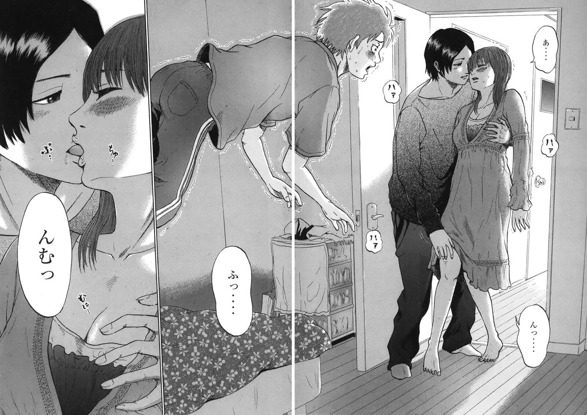 ユウタイノヴァのエロシーン6