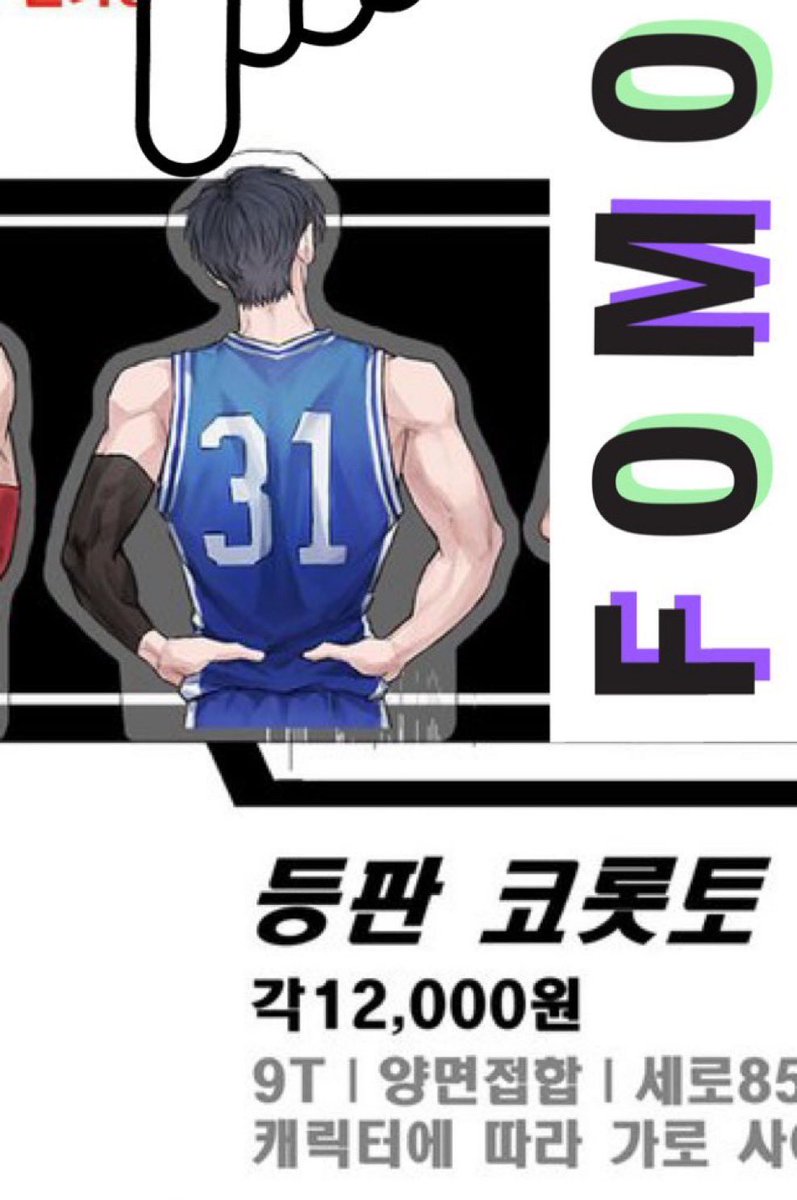 hahahihiv2's tweet photo. 가비지타임 갑타 
쯔코님 등판 코롯토 나눔/양도 합니다!

택배비만 부담하시면 됩니다!
gs 편의점택배만 취급합니다!!

판매 구매 양도 영중 준수 병찬 종수 상호 갑타 비공굿 아크릴 스탠드 등판 유니폼 출전준비 빵준 준빵 https://t.co/7xBpu6MXLE